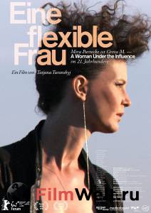     / Eine flexible Frau / 2010
