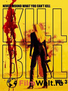    &nbsp;3 Kill Bill: Vol.3 [-] 