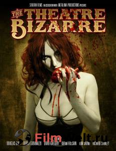 Фильм онлайн Театр абсурда The Theatre Bizarre Фильм онлайн Театр абсурда The Theatre Bizarre