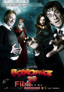    3D Box Office 3D (2011) 