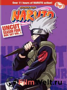    ( 2002  2007) Naruto [2002 (1 )]  