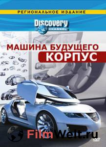  Discovery:   (-) - 2007 (1 )   