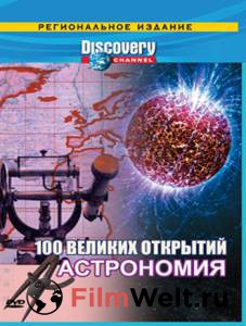   Discovery: 100   (-) 