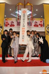      () - Ouran High School Host Club - 2011 (1 )    