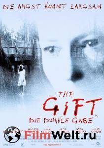      / The Gift / [2000]