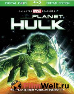     () / Planet Hulk