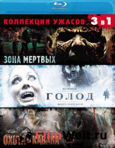      / Zone of the Dead / (2009)
