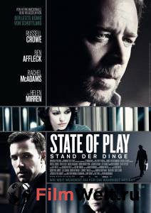    State of Play (2009) 