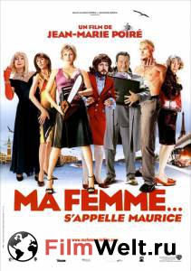         - Ma femme... s'appelle Maurice - 2002