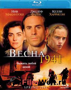 Бесплатный онлайн фильм Весна 1941 Spring 1941 2008 Бесплатный онлайн фильм Весна 1941 Spring 1941 2008
