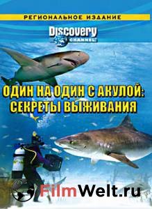 Смотреть кинофильм Discovery: Один на один с акулой. Секреты выживания (ТВ) бесплатно онлайн Смотреть кинофильм Discovery: Один на один с акулой. Секреты выживания (ТВ) бесплатно онлайн