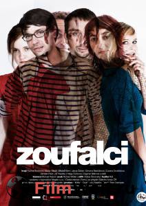 �������� ���������� ����� ��������� - Zoufalci ������