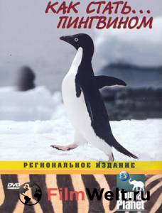 �������� ������ Animal Planet: ��� �����... (������ 2003 � 2007) - Growing Up Wild