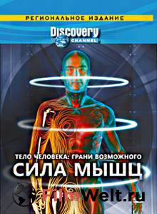   Discovery:  .   ()