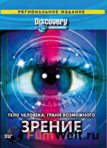  Discovery:  .   () Human Body: Pushing the Limits 2008 (1 )   HD