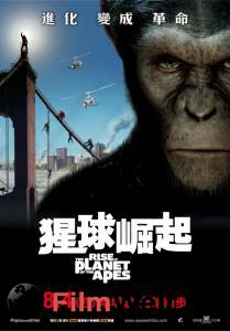        - Rise of the Planet of the Apes