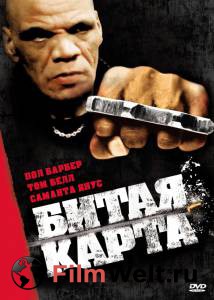 ����� ������ ����� ����� - (2006) ��� �����������