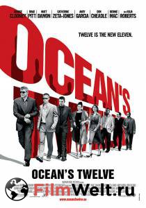      / Ocean's Twelve / (2004) 