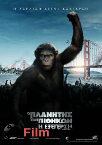      / Rise of the Planet of the Apes / [2011]