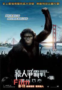       - Rise of the Planet of the Apes