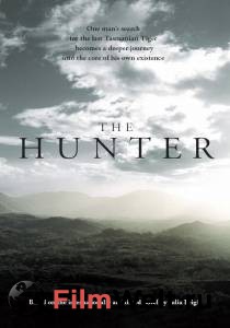    The Hunter 