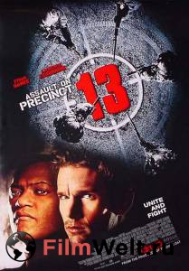   13-  Assault on Precinct 13 [2005]    