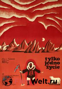 Смотреть кинофильм Всего одна жизнь (1968) бесплатно онлайн Смотреть кинофильм Всего одна жизнь (1968) бесплатно онлайн