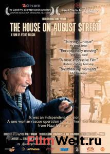      - The House on August Street - (2007)