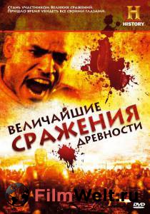 ������ ���� ���������� �������� ��������� (������ 2009 � ...) Battles BC [2009 (2 ������)]