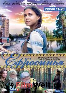 Смотреть Ефросинья (сериал 2010 – 2013) - Ефросинья (сериал 2010 – 2013) онлайн Смотреть Ефросинья (сериал 2010 – 2013) - Ефросинья (сериал 2010 – 2013) онлайн