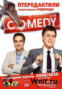 Онлайн фильм Камеди клаб (сериал 2005 – ...) Камеди клаб (сериал 2005 – ...) смотреть без регистрации Онлайн фильм Камеди клаб (сериал 2005 – ...) Камеди клаб (сериал 2005 – ...) смотреть без регистрации
