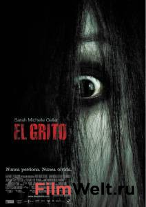   - The Grudge   