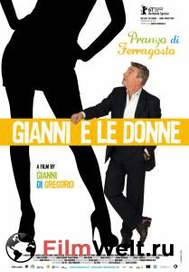      / Gianni e le donne / (2011)