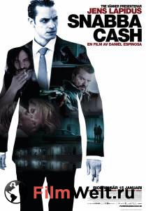Смотреть увлекательный онлайн фильм Шальные деньги - Snabba cash - 2010