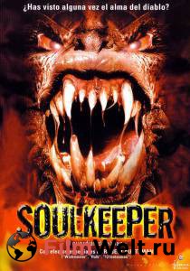     Soulkeeper 2001 