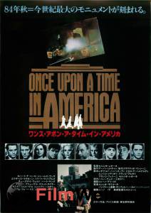       Once Upon a Time in America 