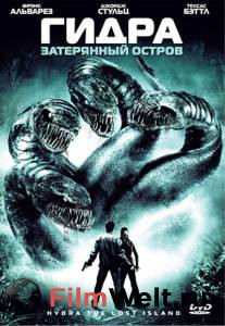   :   () Hydra (2009)  