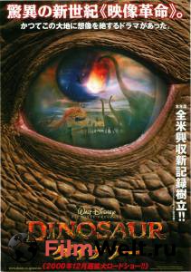  Dinosaur (2000)   