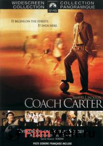   - Coach Carter   