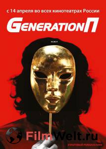  Generation Generation   