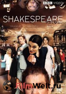      (-) ShakespeaRe-Told (2005 (1 ))   