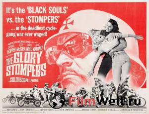 Кино Слава стомперов The Glory Stompers 1967 смотреть онлайн