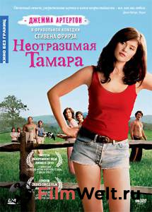     / Tamara Drewe / (2010) 