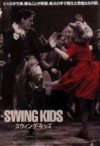      / Swing Kids / 1993