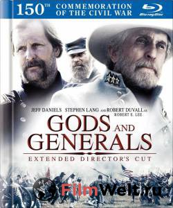      Gods and Generals