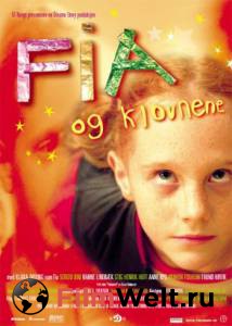 ��������� ��� � ������ - Fia og klovnene ������ ��� �����������