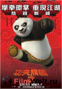 - 2 / Kung Fu Panda2   