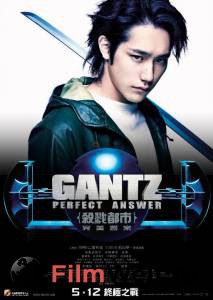Кино Ганц: Идеальный ответ / Gantz: Perfect Answer / (2011) смотреть онлайн бесплатно Кино Ганц: Идеальный ответ / Gantz: Perfect Answer / (2011) смотреть онлайн бесплатно