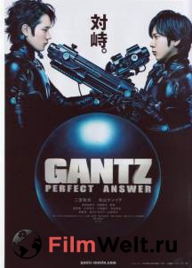Смотреть фильм Ганц: Идеальный ответ Gantz: Perfect Answer 2011 online