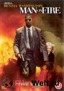    Man on Fire (2004)